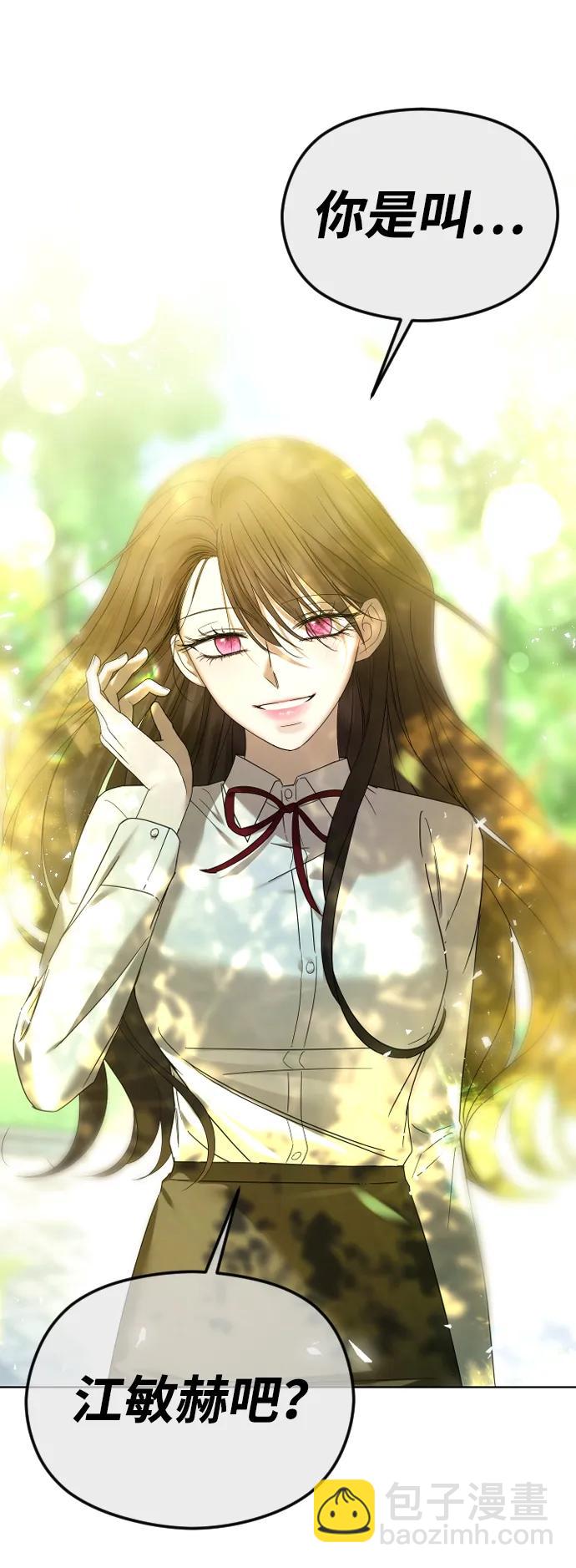 [第61话] 似曾相识98