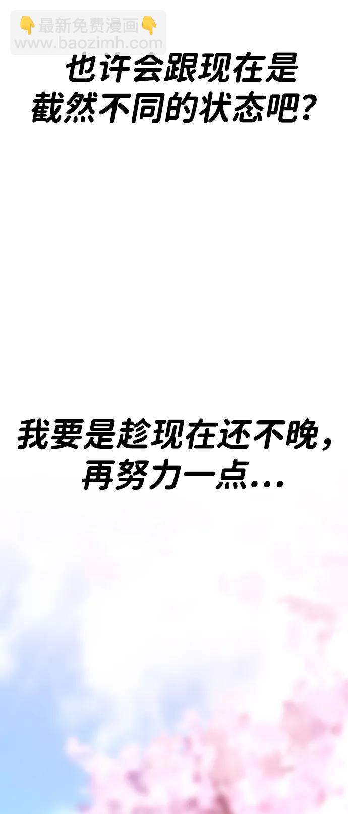 [第61话] 似曾相识99