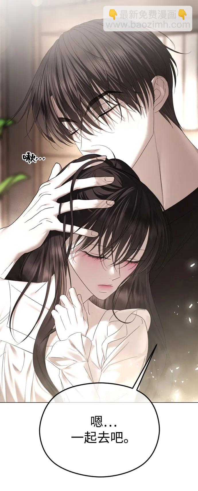 [第66话] 不能拥有她吗？14