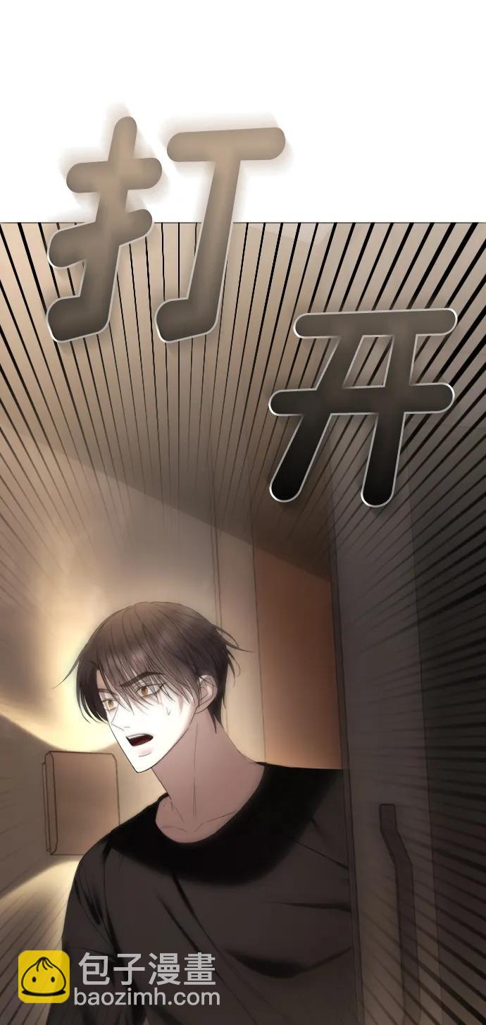 [第66话] 不能拥有她吗？3