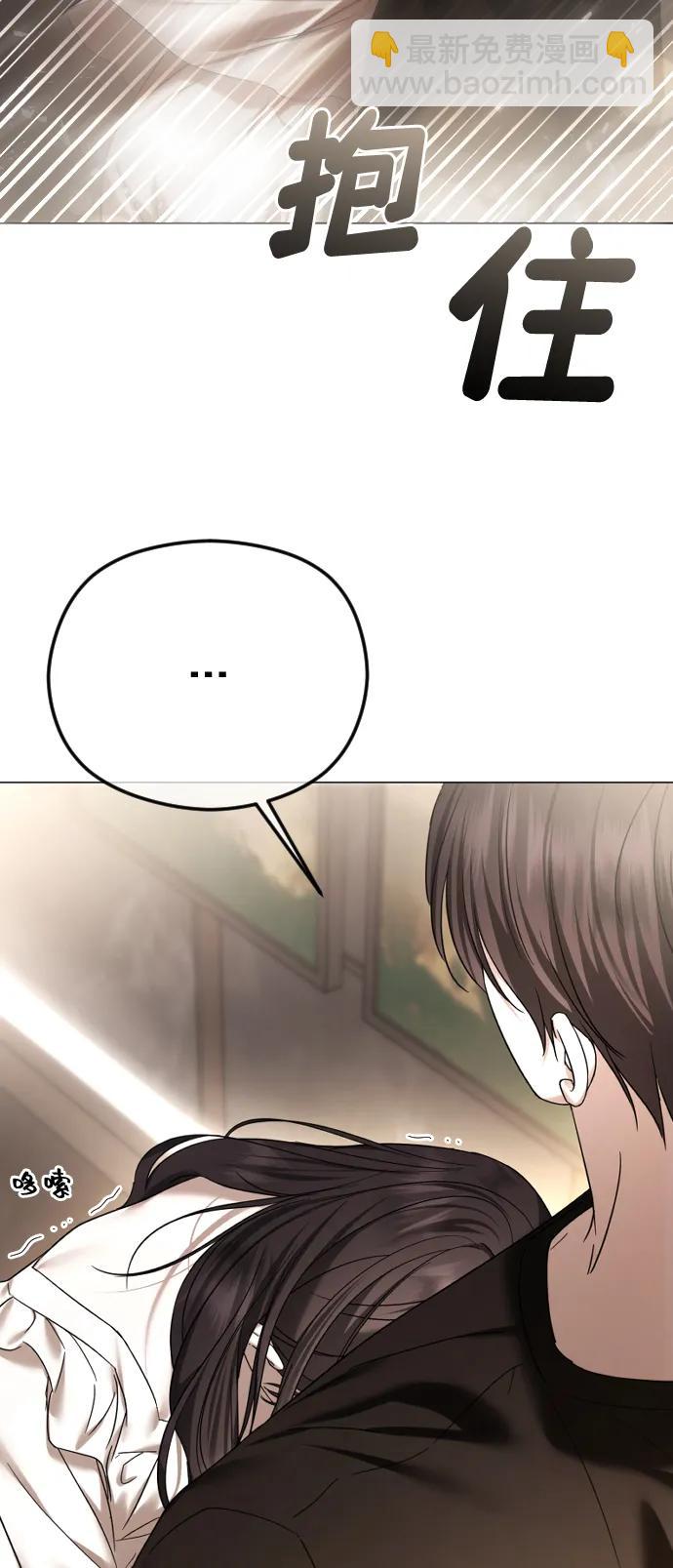 [第66话] 不能拥有她吗？5