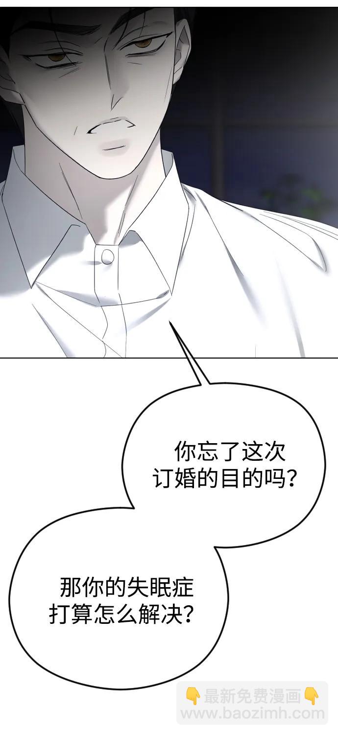 [第66话] 不能拥有她吗？72