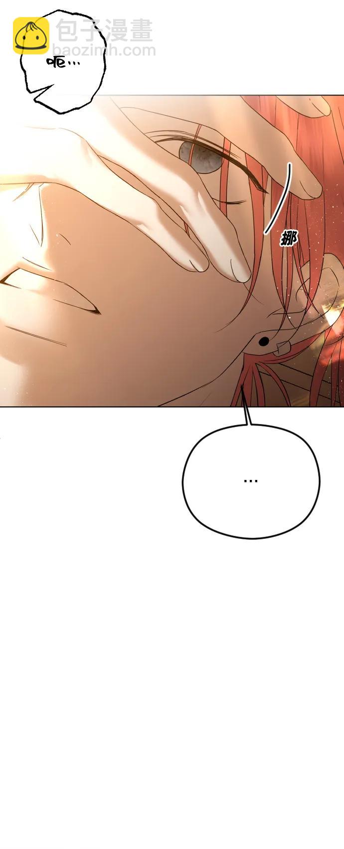 [第67话] 初次见面并不按计划进行22