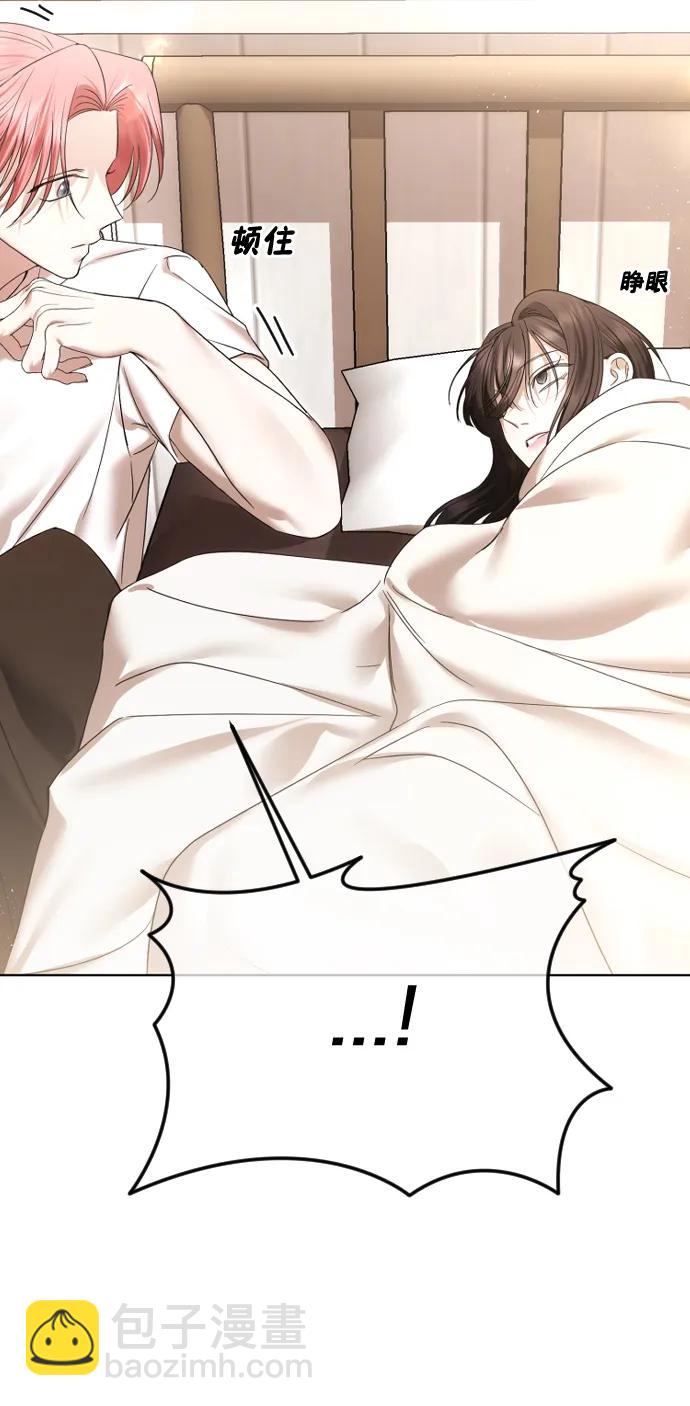 [第67话] 初次见面并不按计划进行29