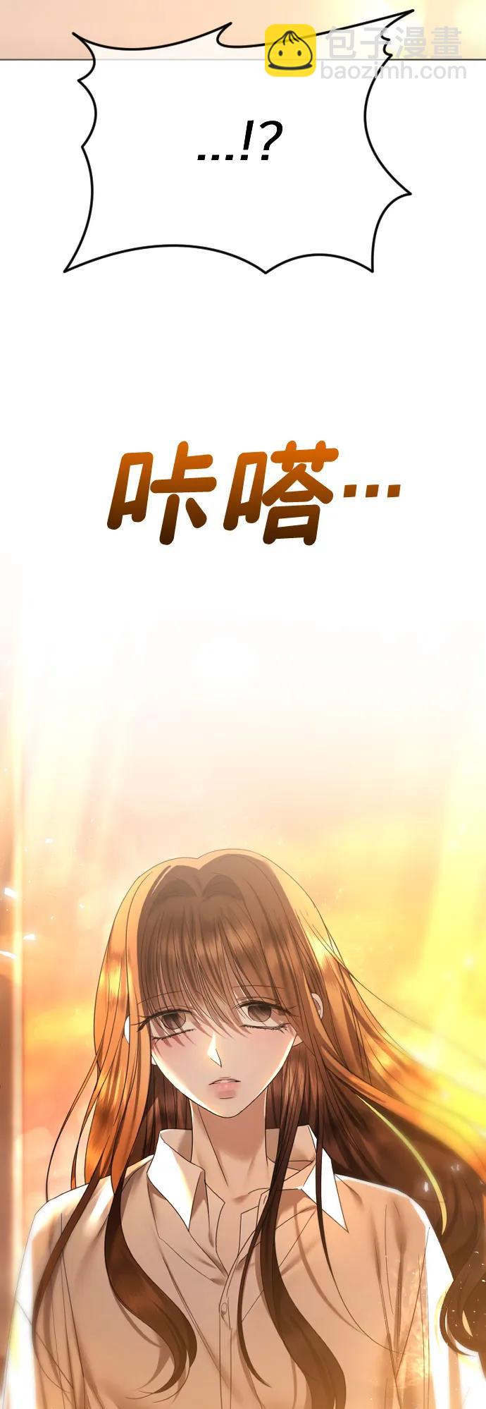 [第67话] 初次见面并不按计划进行3