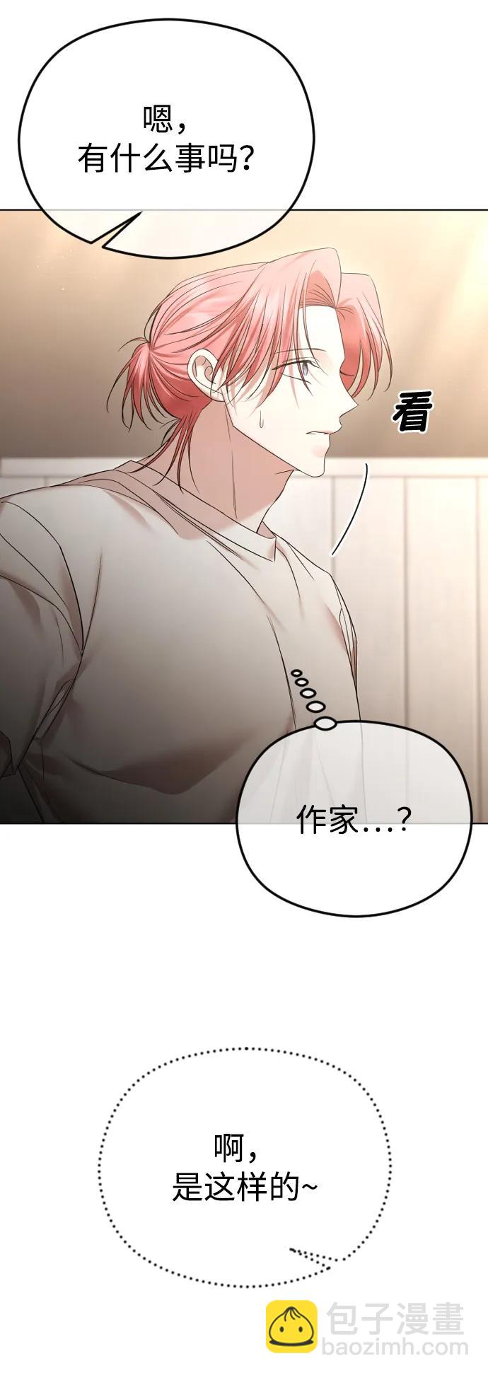 [第67话] 初次见面并不按计划进行33