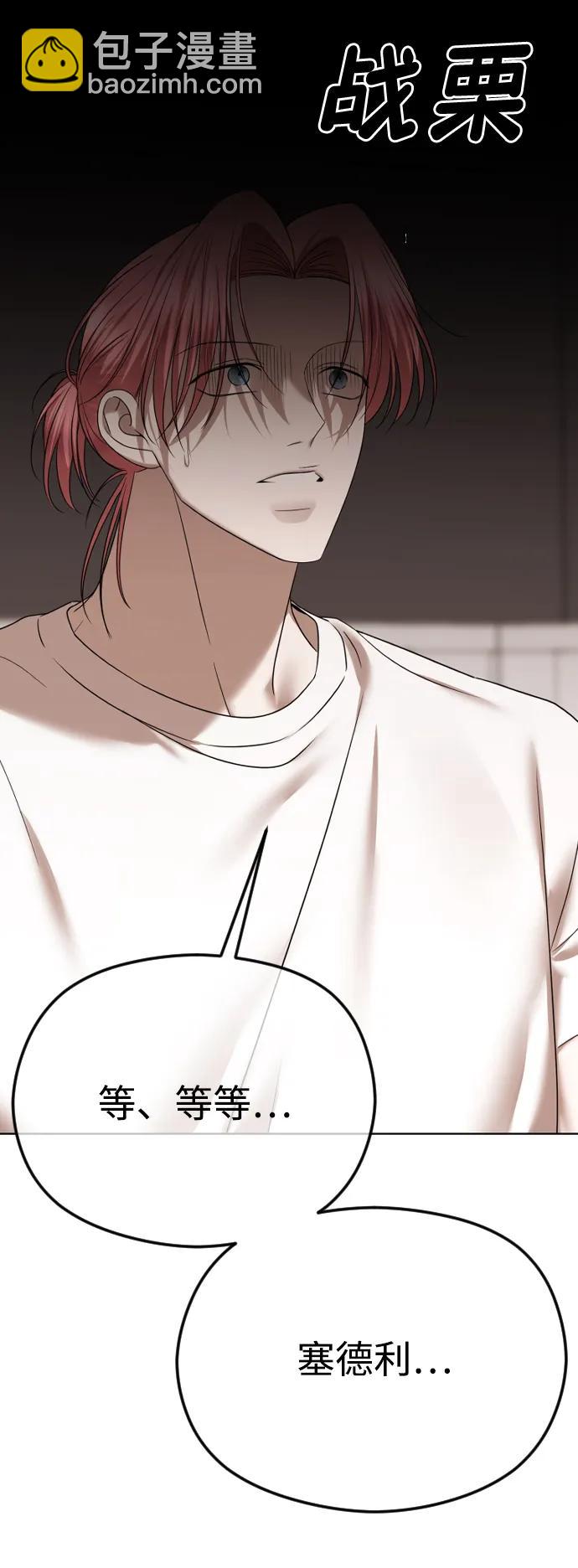 [第67话] 初次见面并不按计划进行38