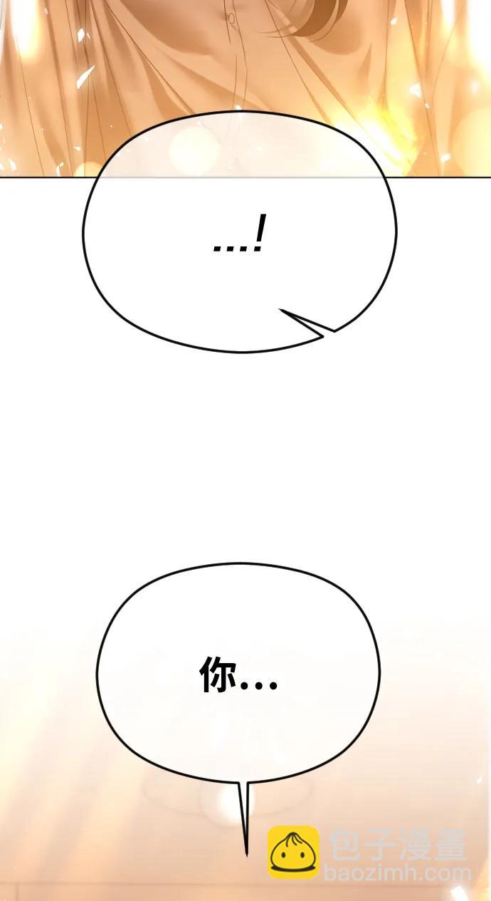 [第67话] 初次见面并不按计划进行4