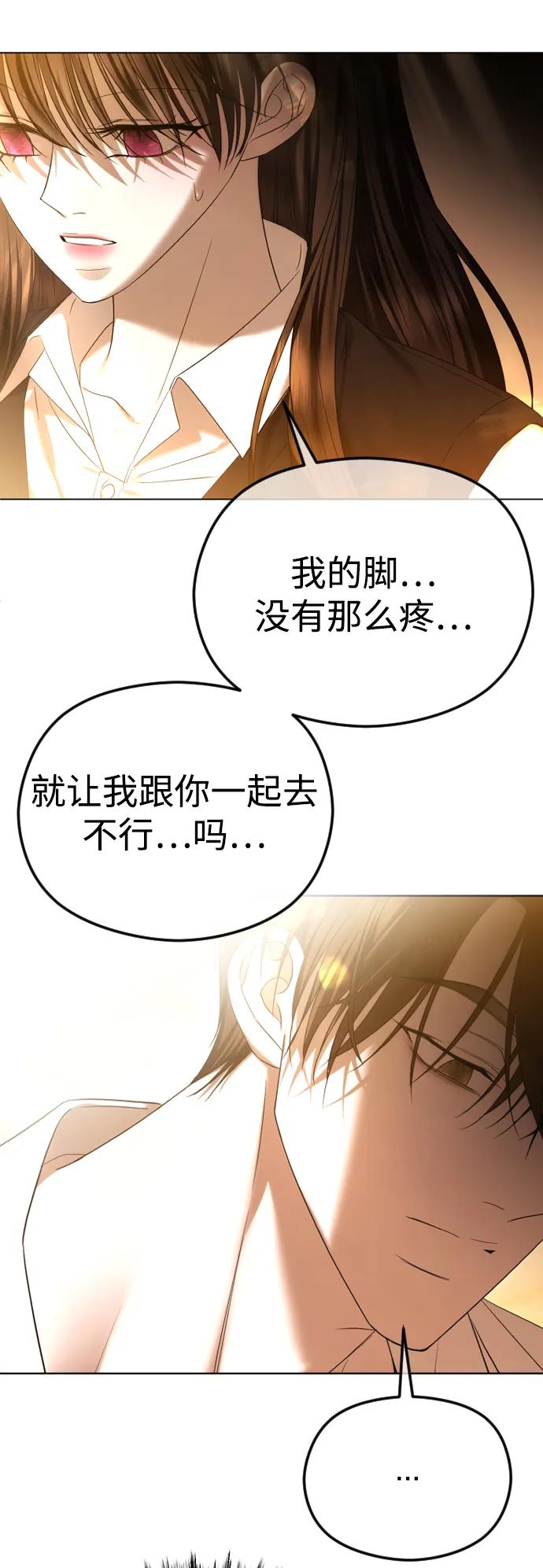 [第67话] 初次见面并不按计划进行45