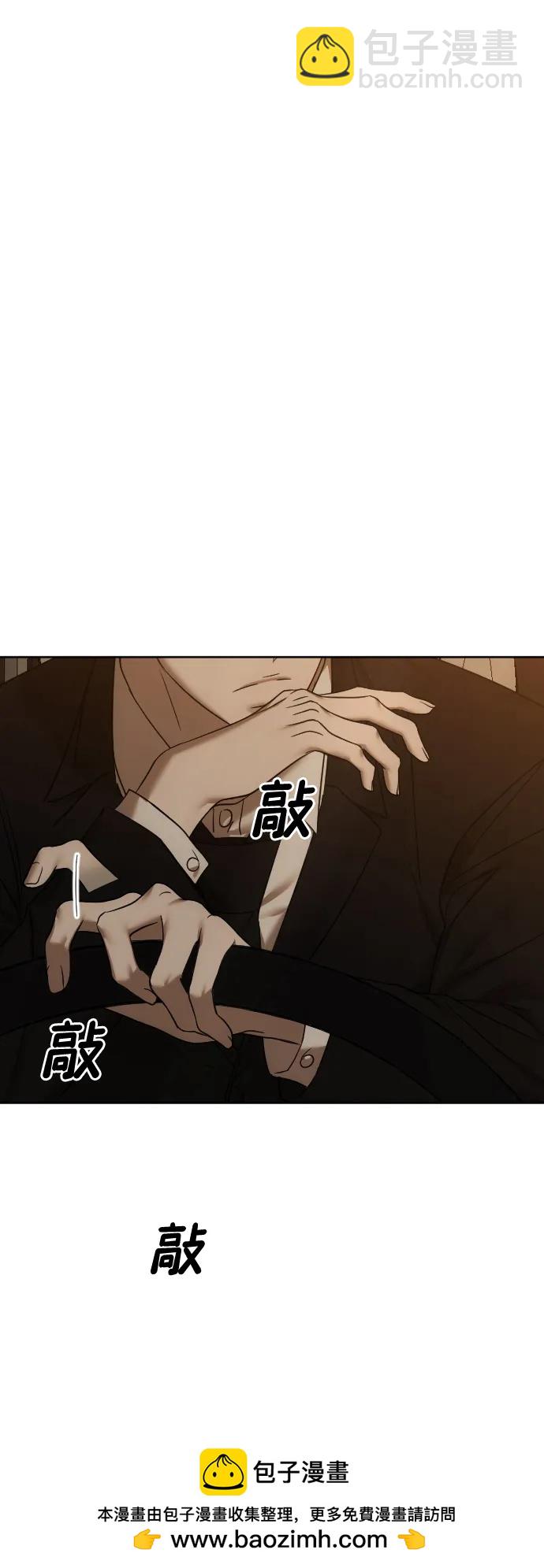 [第67话] 初次见面并不按计划进行49