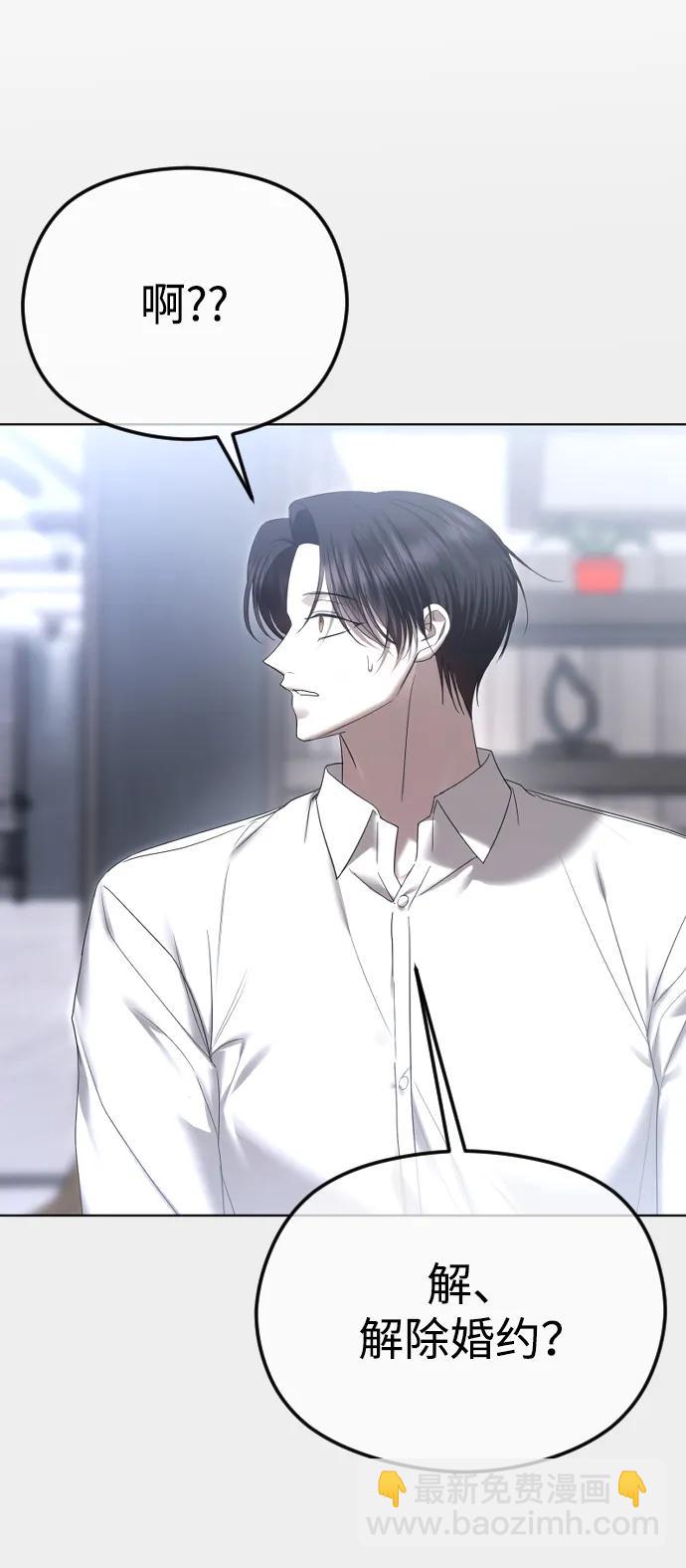 [第67话] 初次见面并不按计划进行55