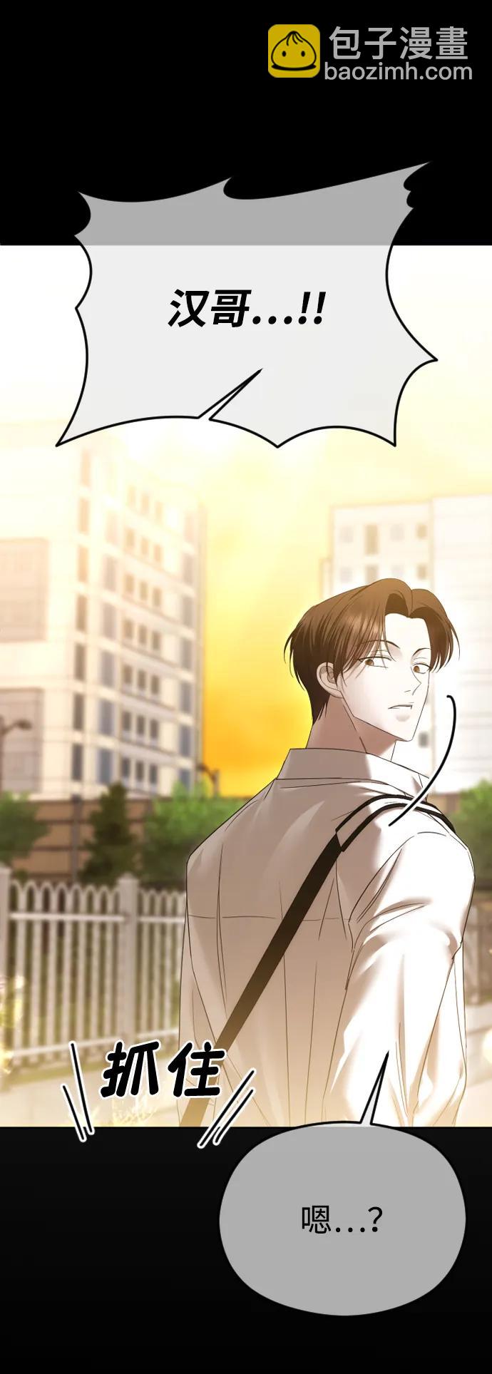 [第67话] 初次见面并不按计划进行61
