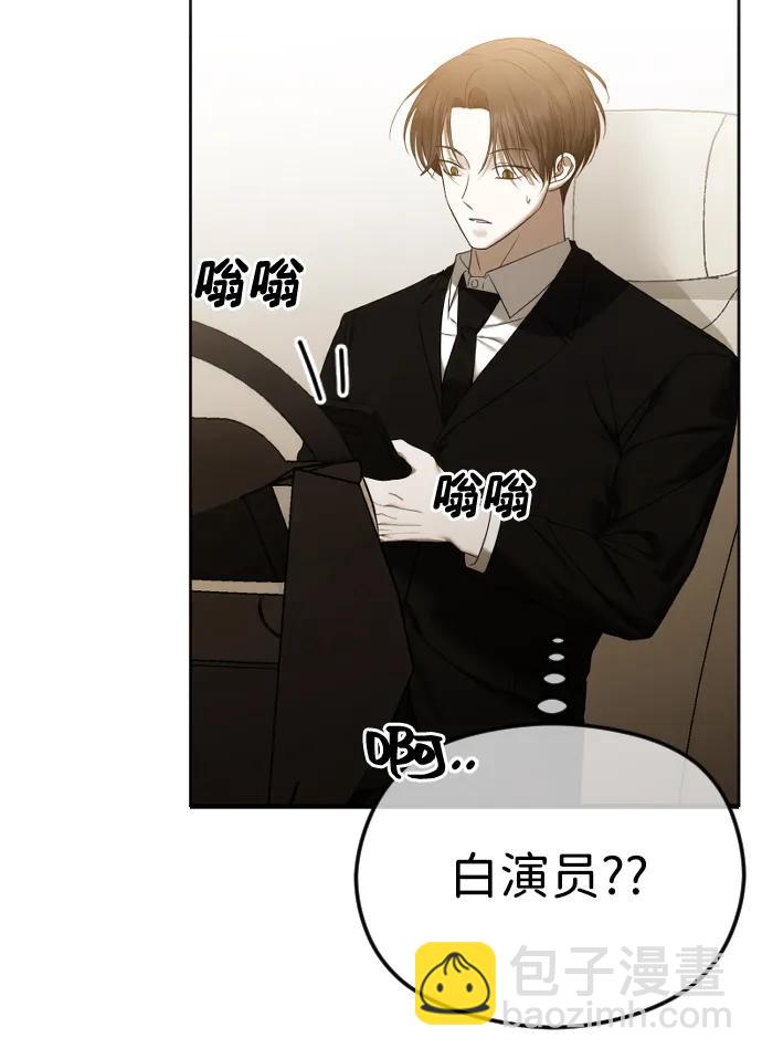 [第67话] 初次见面并不按计划进行69