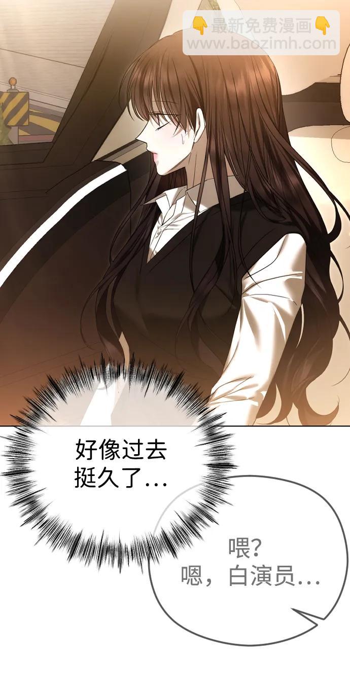 [第67话] 初次见面并不按计划进行71