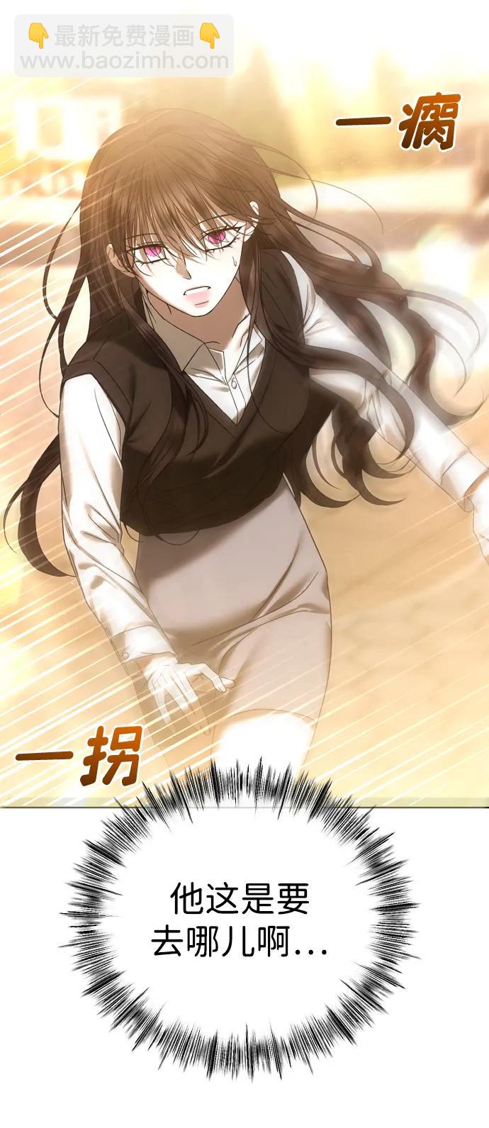 [第67话] 初次见面并不按计划进行76