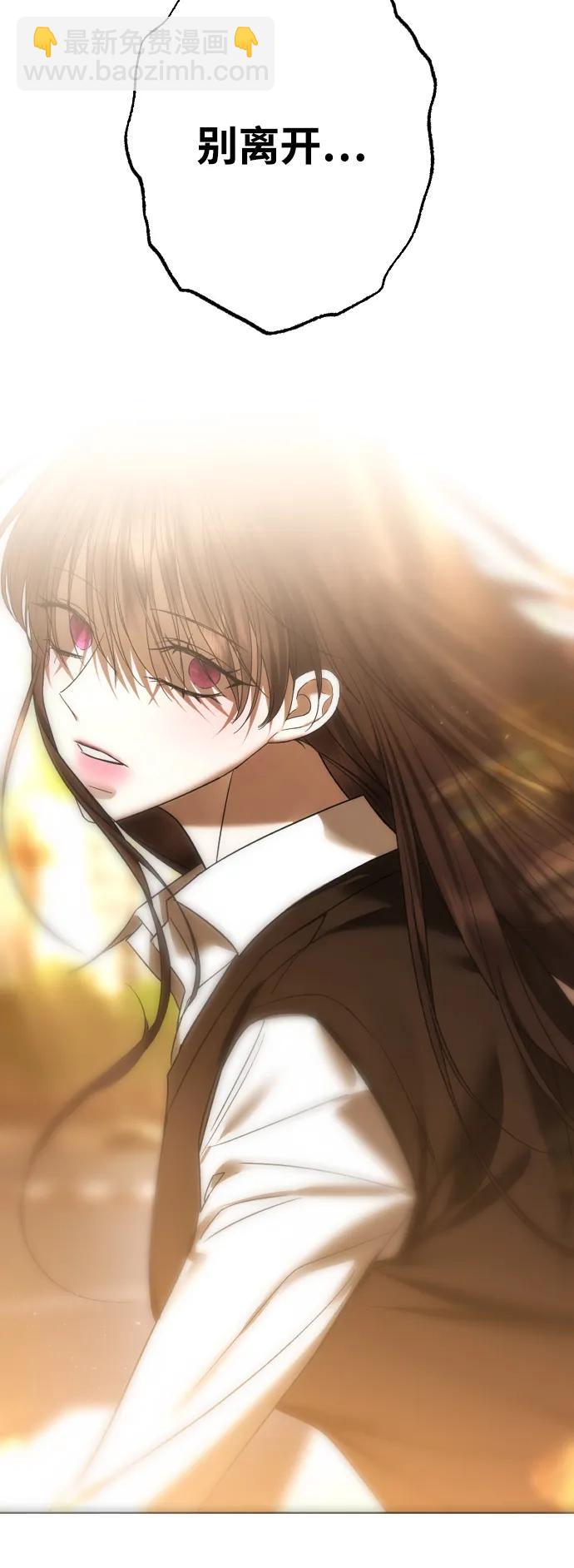 [第67话] 初次见面并不按计划进行83