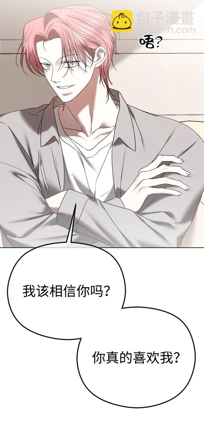 [第71话] 随心而动11
