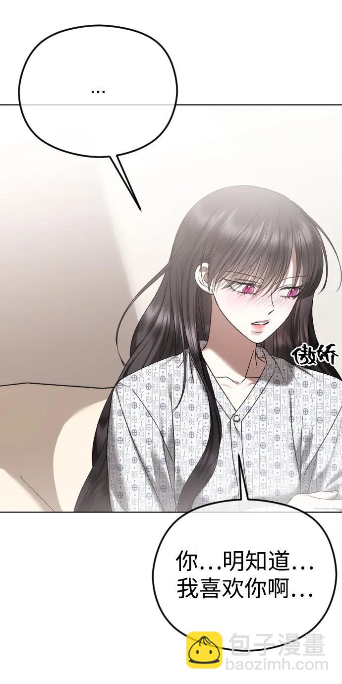 [第71话] 随心而动12