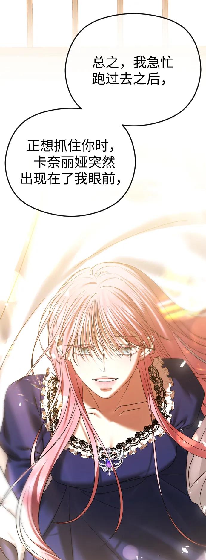 [第71话] 随心而动37