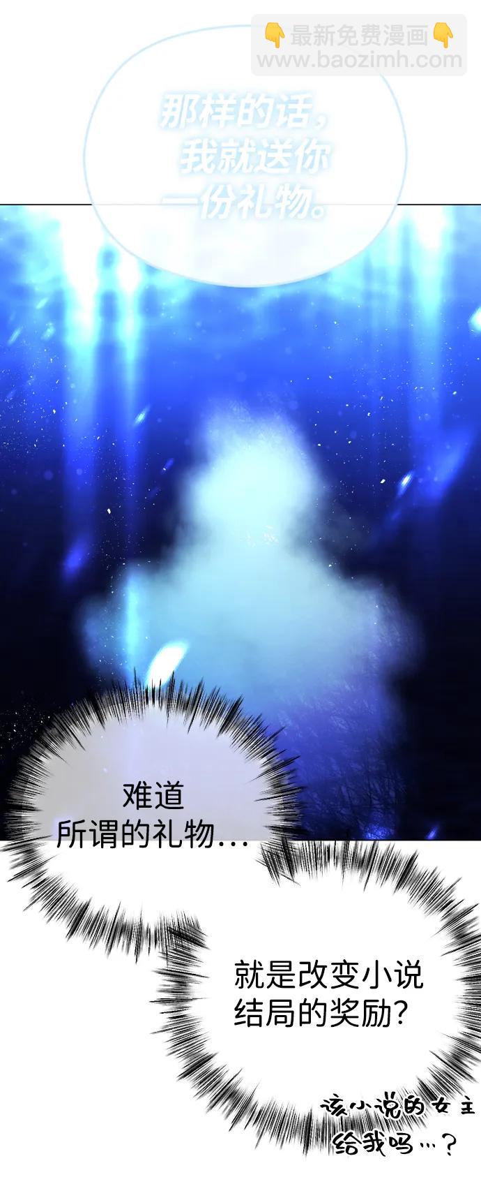 [第71话] 随心而动40