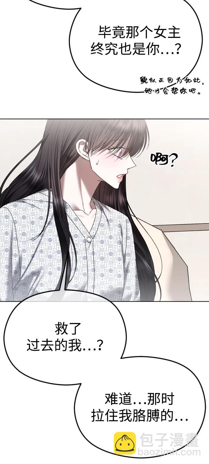 [第71话] 随心而动42
