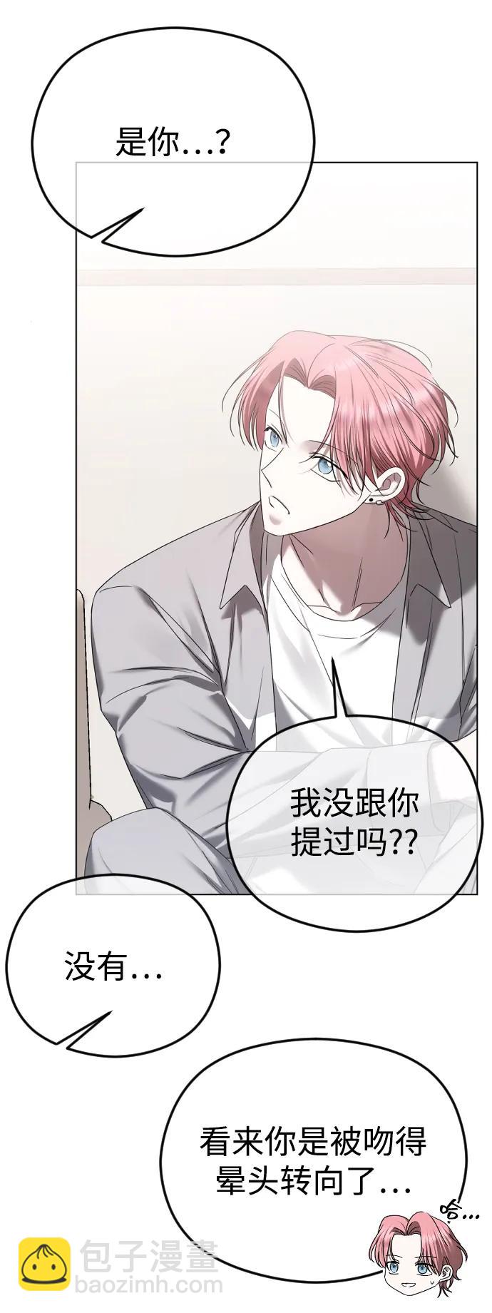 [第71话] 随心而动43