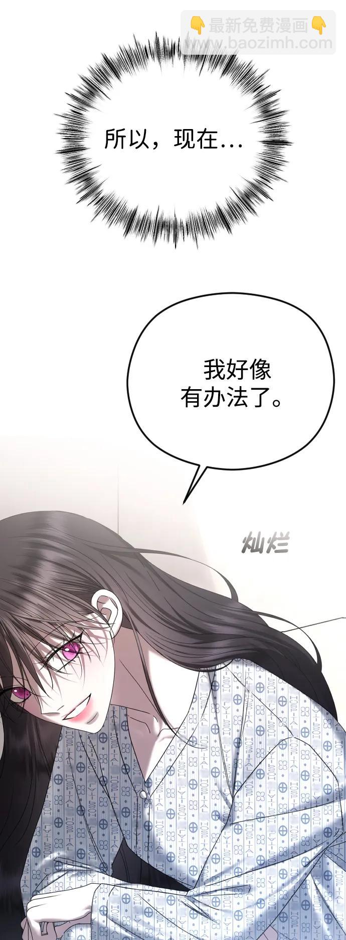[第71话] 随心而动51