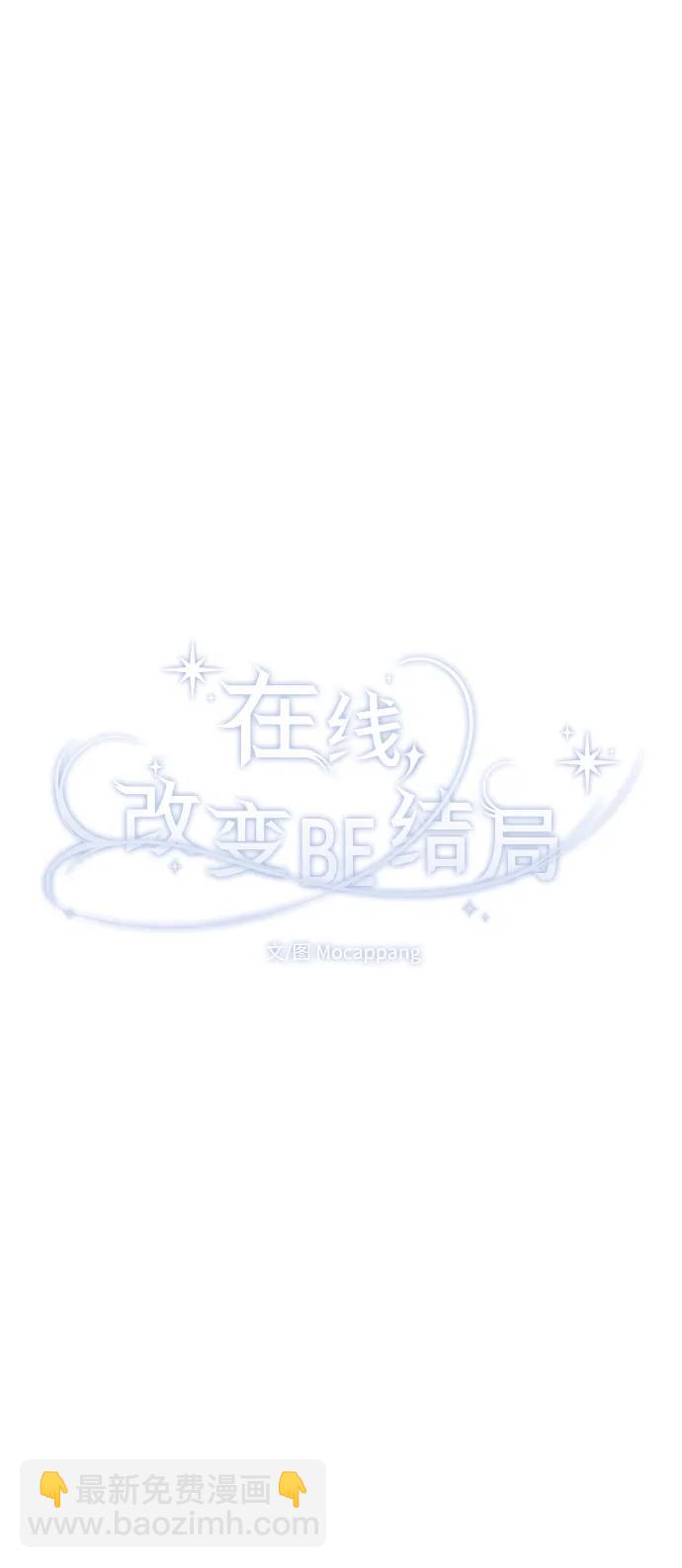 [第71话] 随心而动67