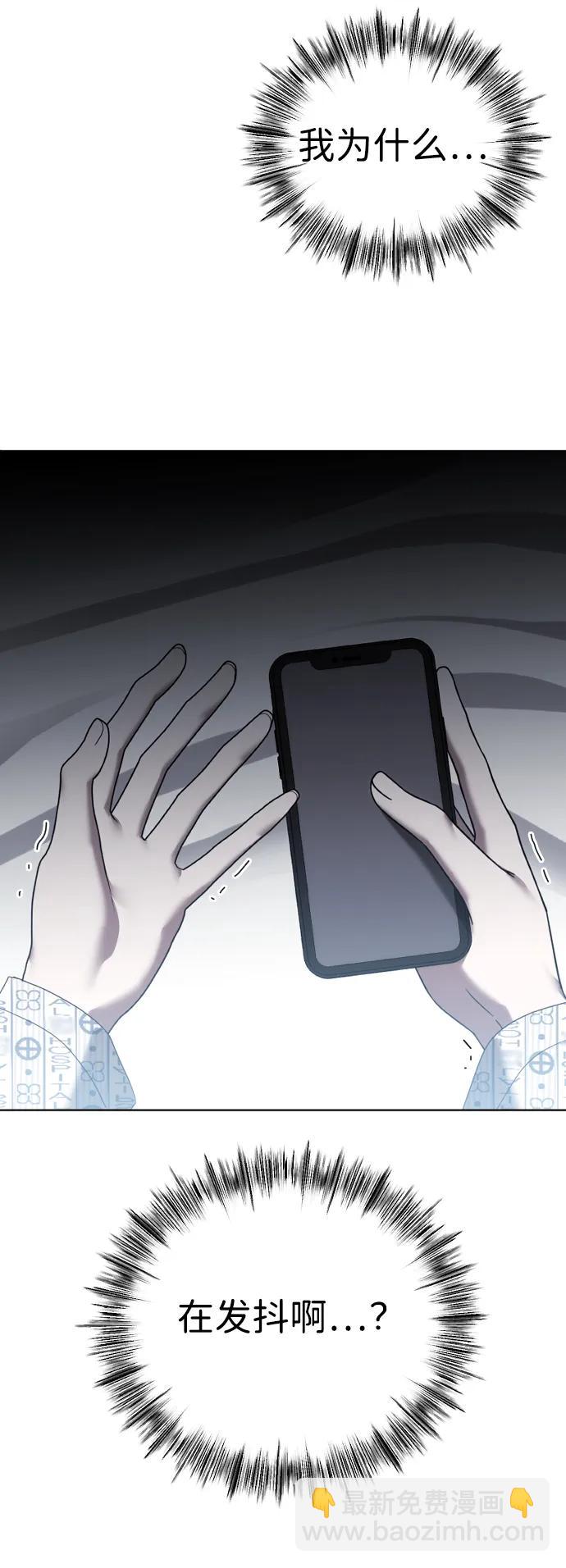 [第71话] 随心而动76