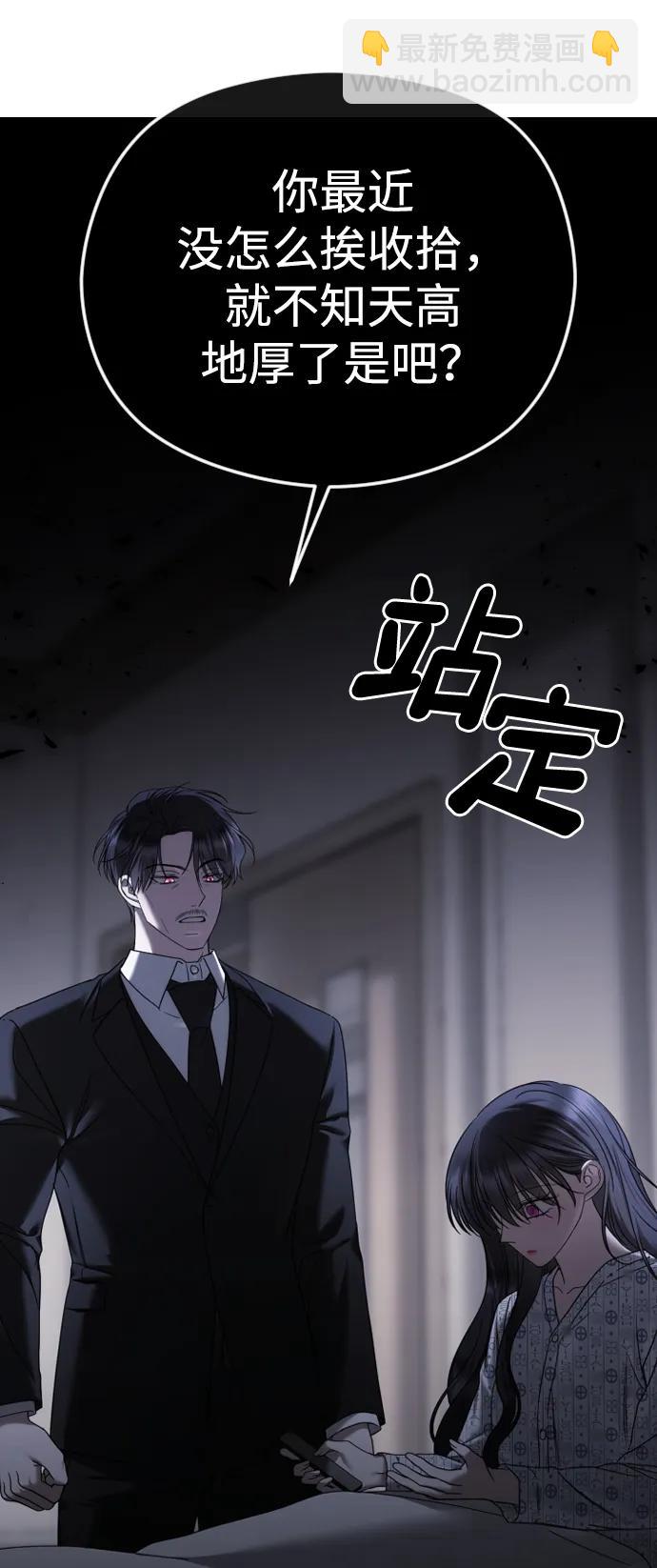 [第71话] 随心而动77