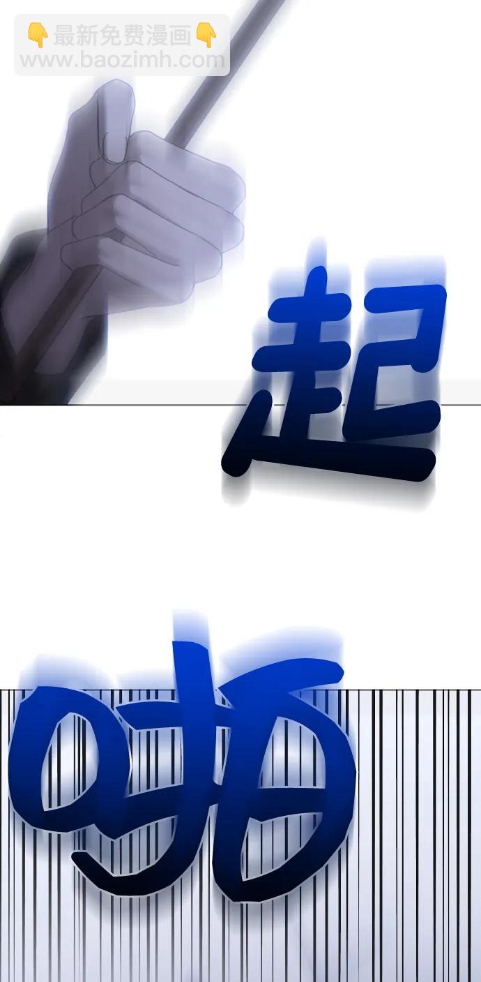 [第71话] 随心而动79