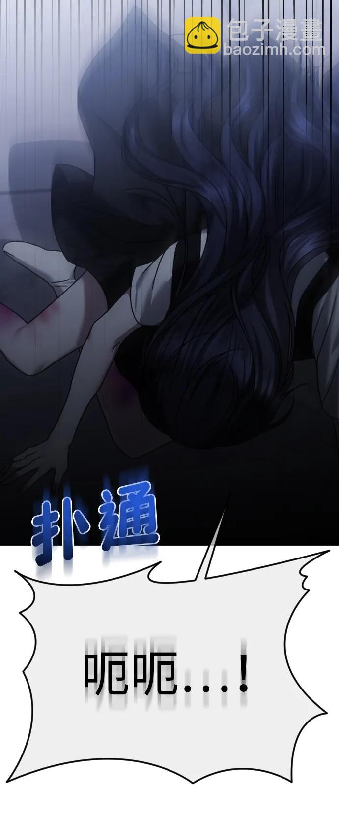 [第71话] 随心而动80