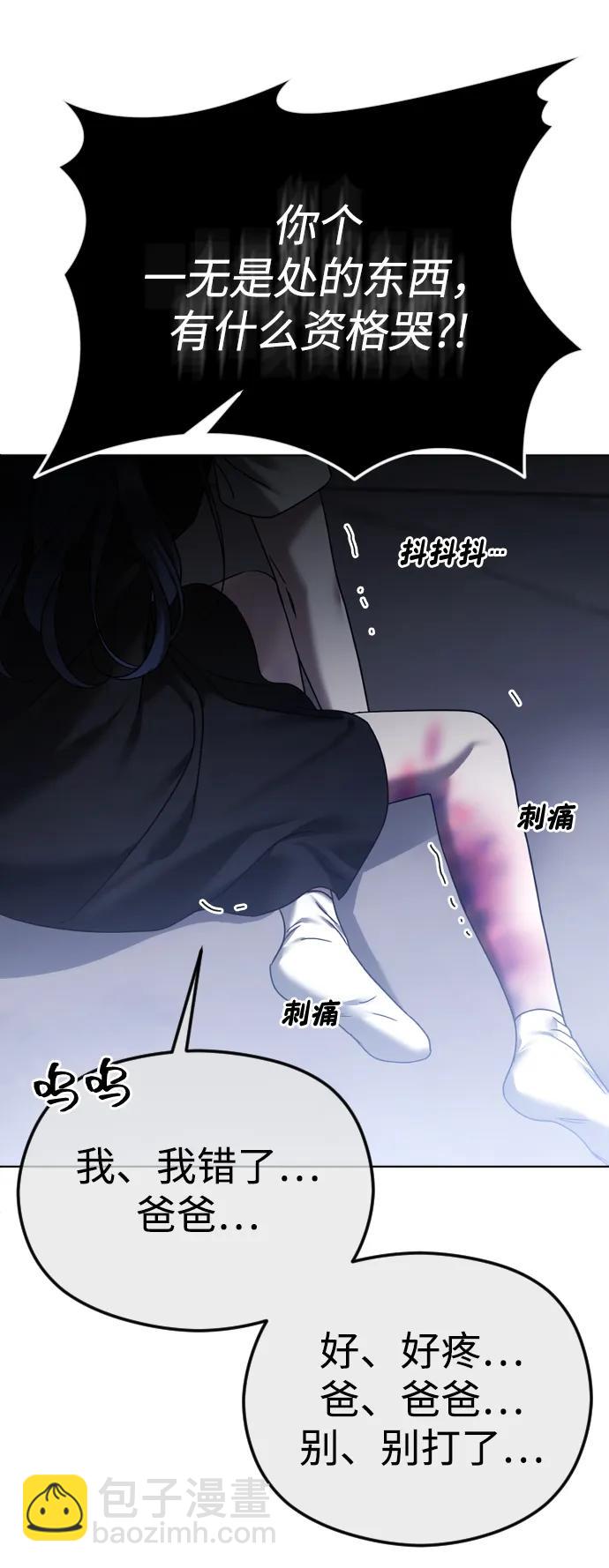 [第71话] 随心而动81