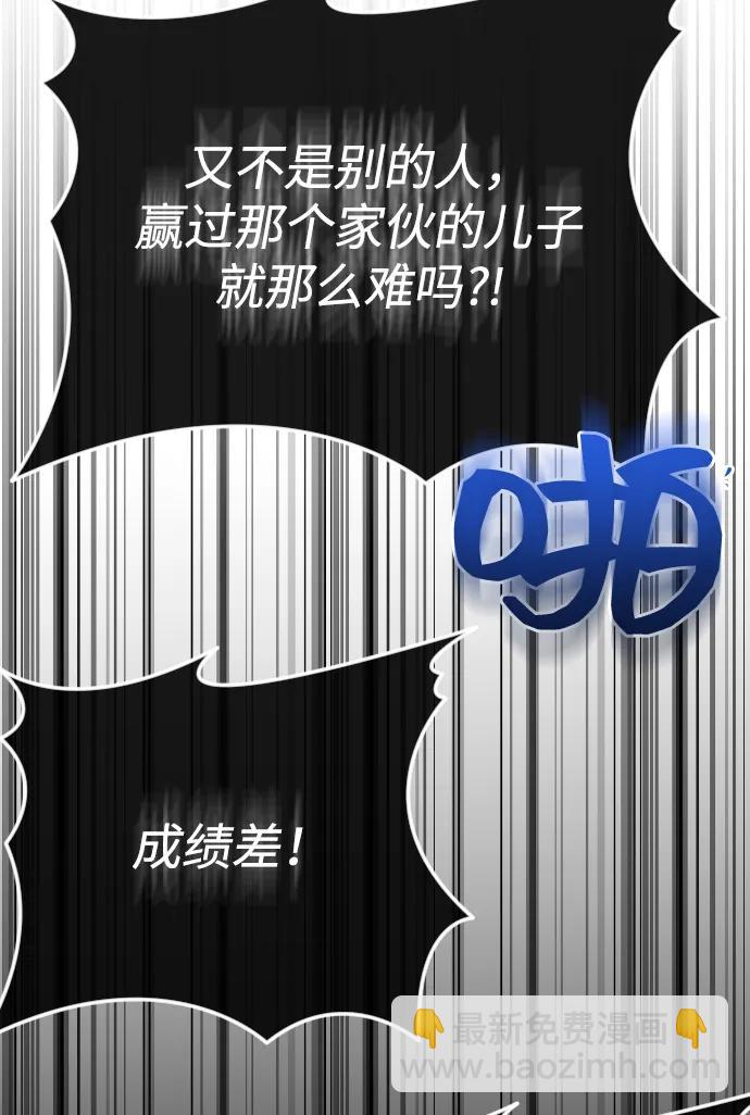 [第71话] 随心而动83