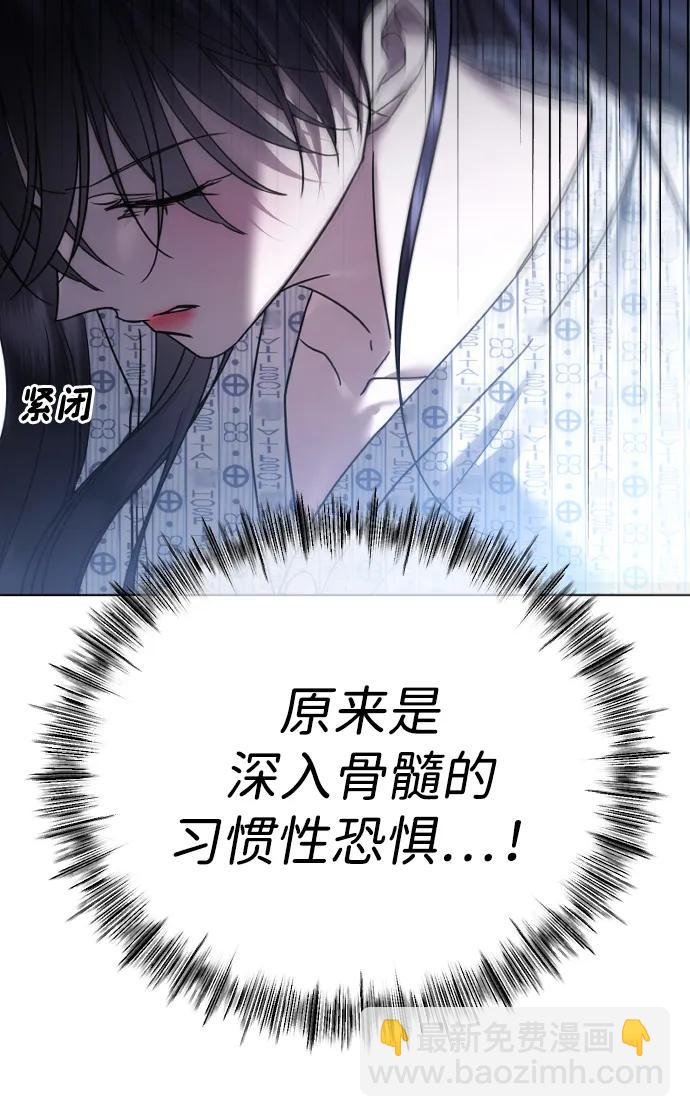 [第71话] 随心而动86