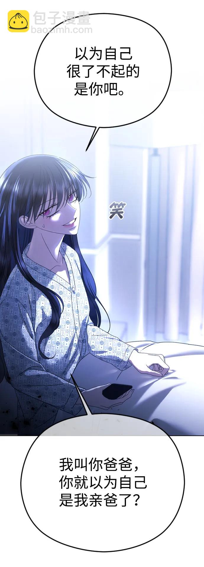 [第71话] 随心而动89