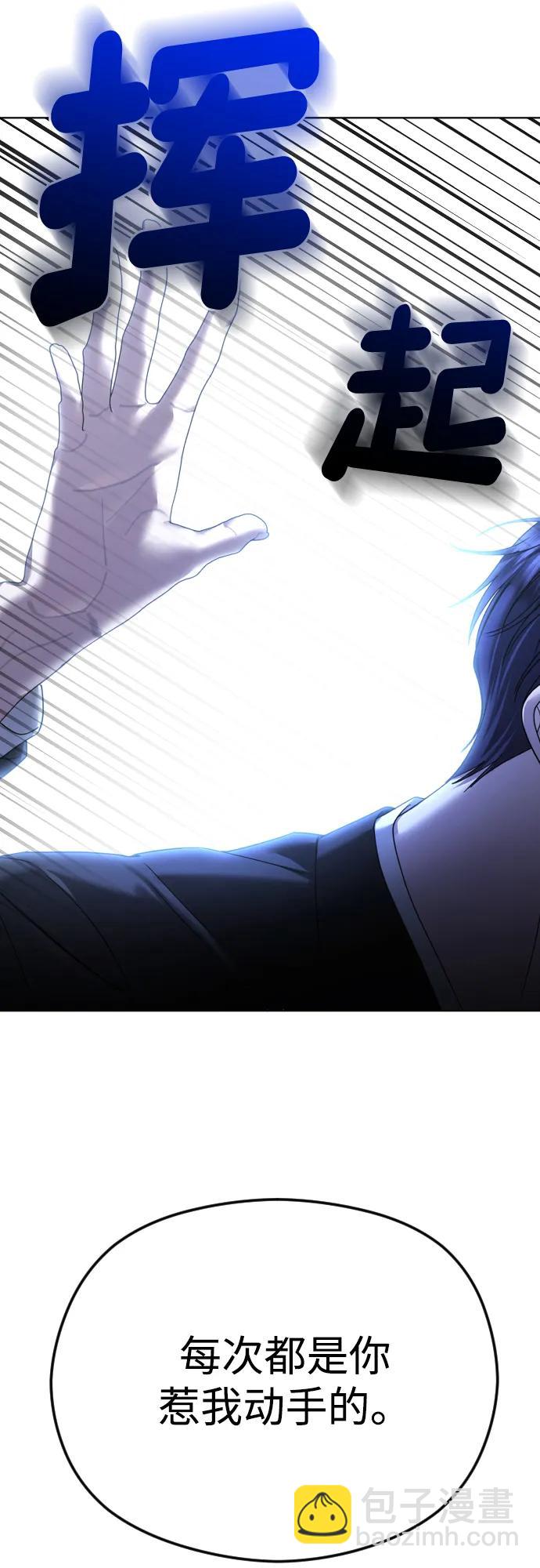 [第71话] 随心而动92