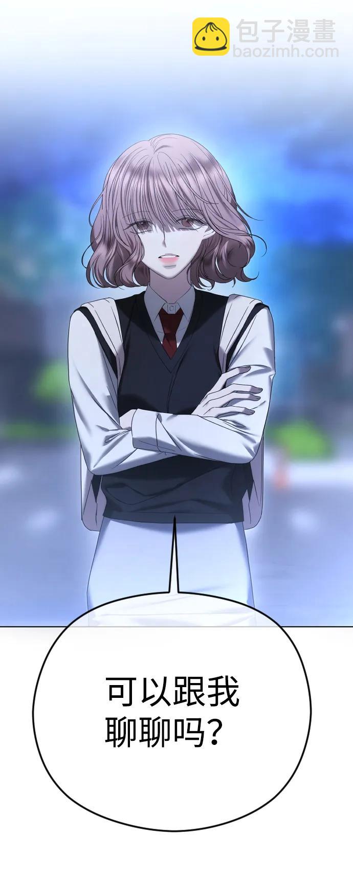 [第71话] 随心而动94