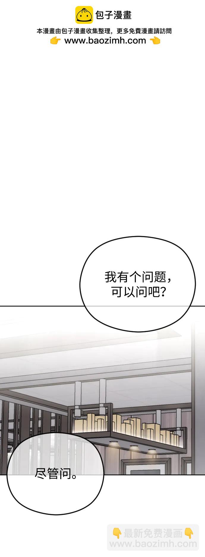 [第74话] 应该是第一次吧1