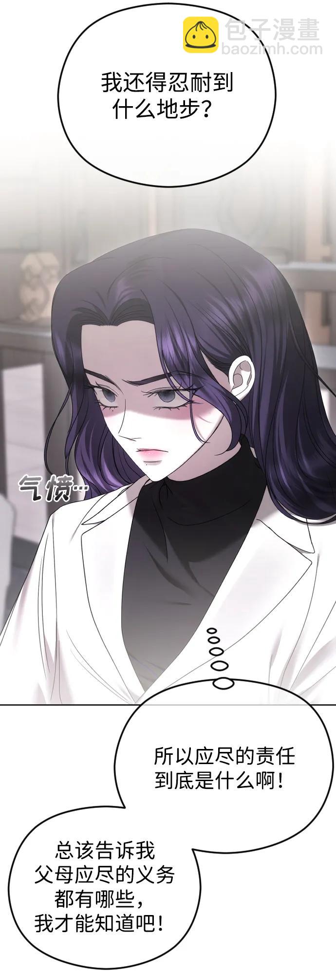 [第74话] 应该是第一次吧12