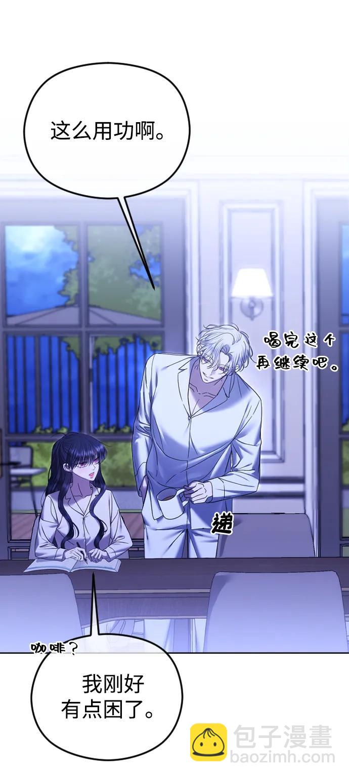 [第74话] 应该是第一次吧14
