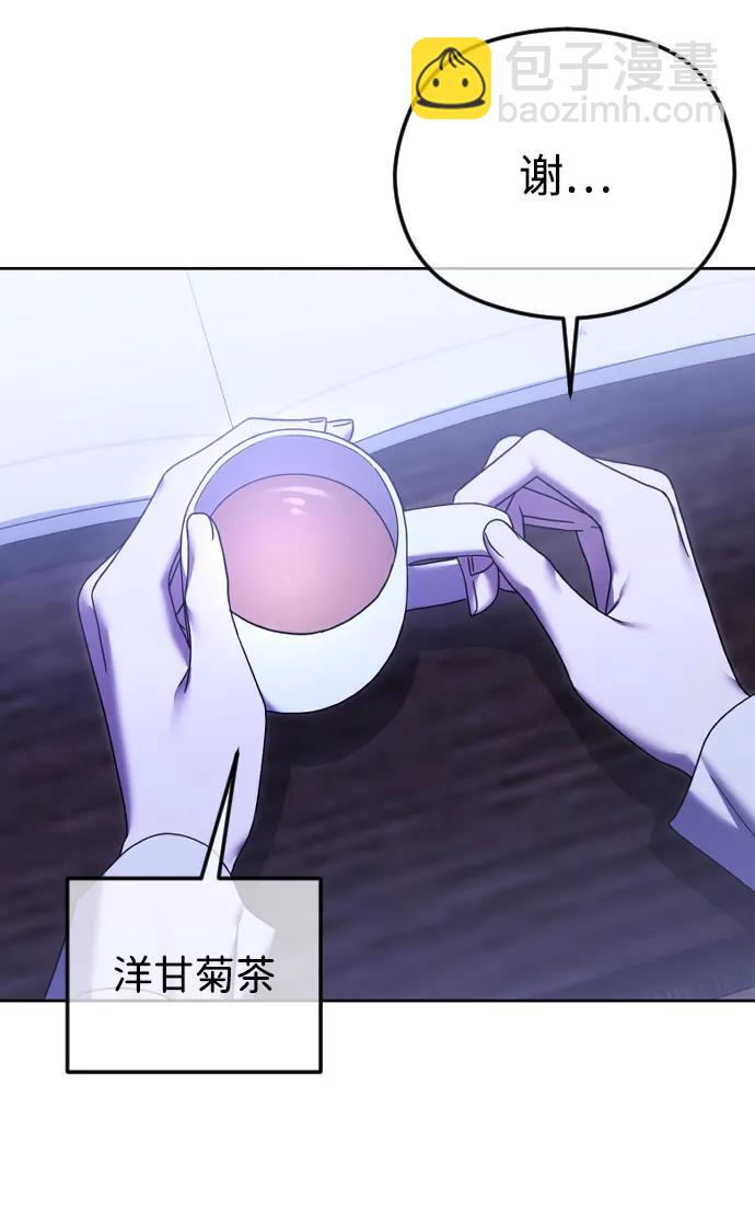 [第74话] 应该是第一次吧15