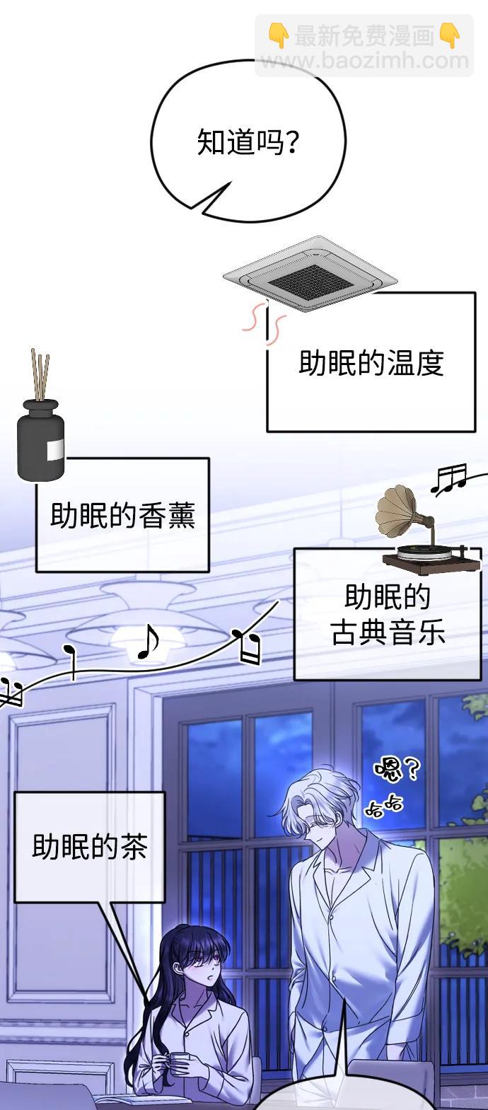 [第74话] 应该是第一次吧17