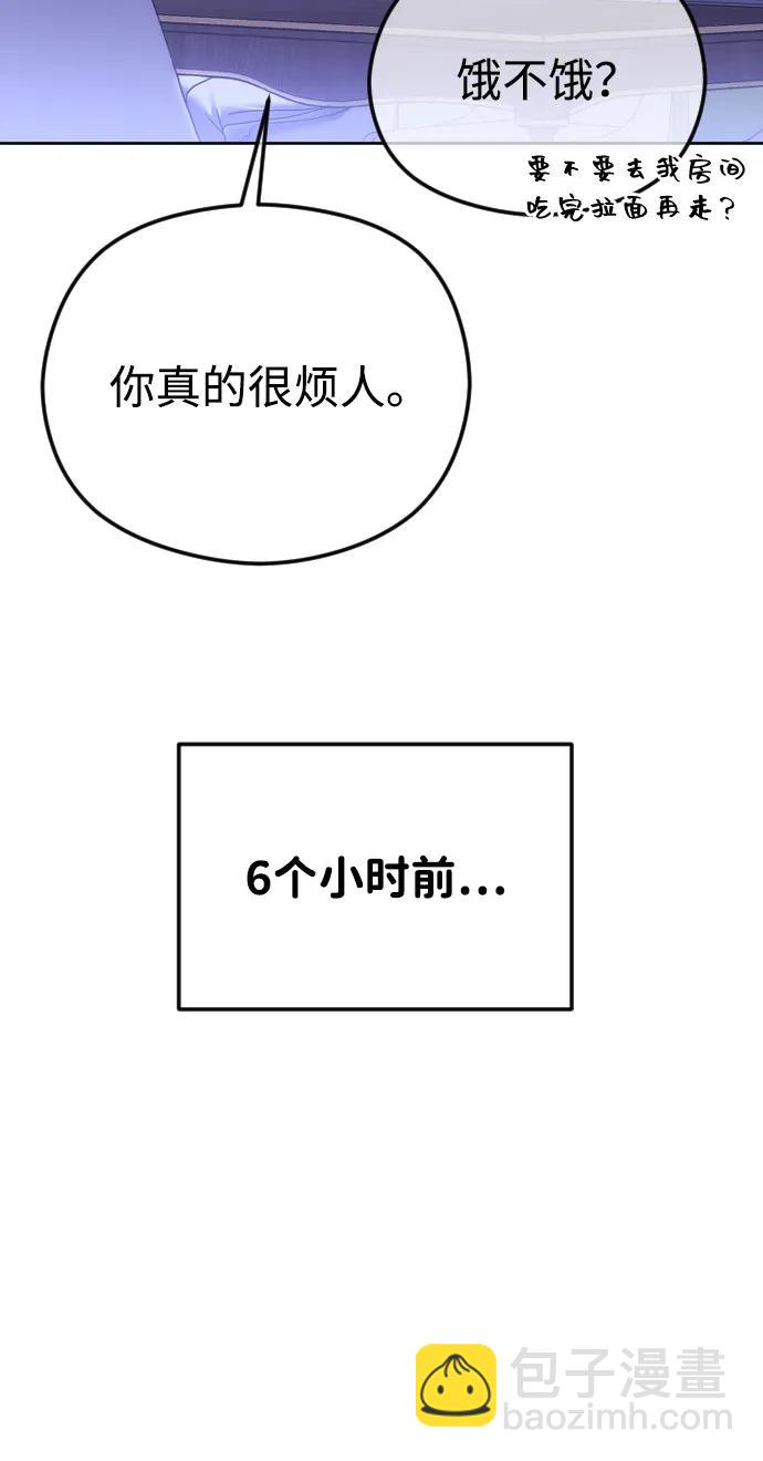 [第74话] 应该是第一次吧18