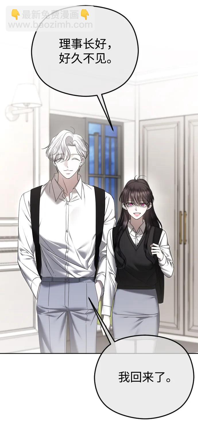 [第74话] 应该是第一次吧19