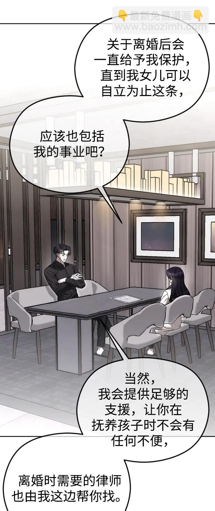 [第74话] 应该是第一次吧2