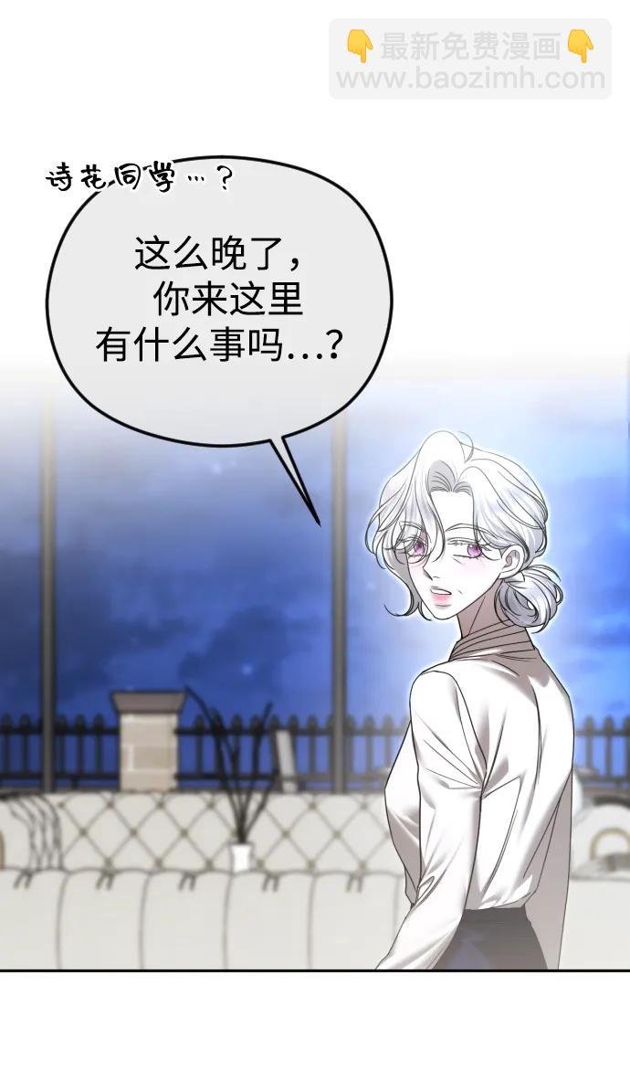 [第74话] 应该是第一次吧20