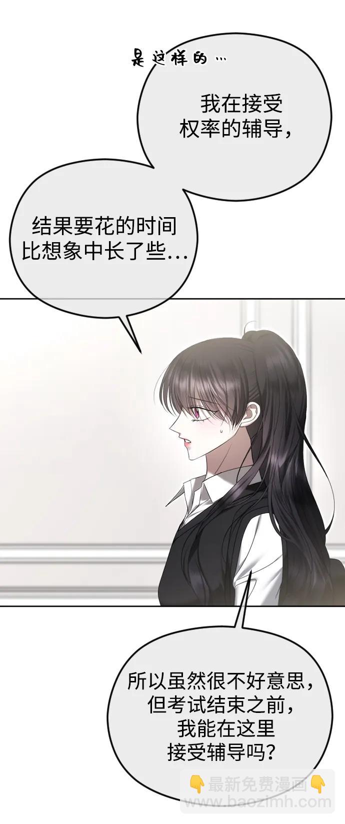 [第74话] 应该是第一次吧21