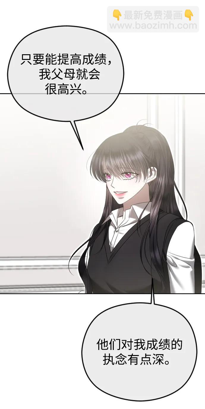 [第74话] 应该是第一次吧23