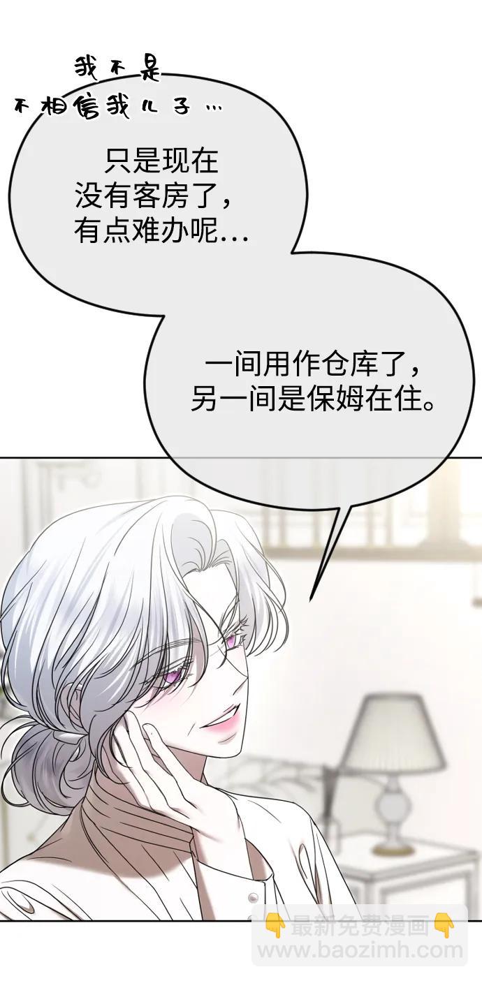 [第74话] 应该是第一次吧25
